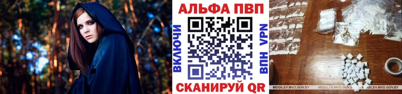 Купить закладки Сибай А ПВП Соль