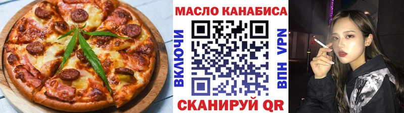 Canna-Cookies конопля  Купить где  Сибай 