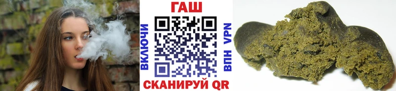 ГАШИШ hashish  Купить где  Сибай 
