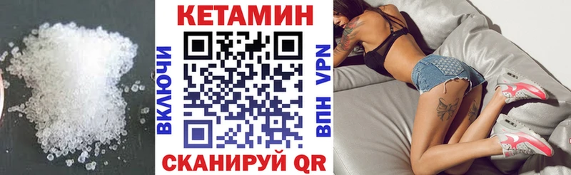 Купить где Сибай КЕТАМИН ketamine