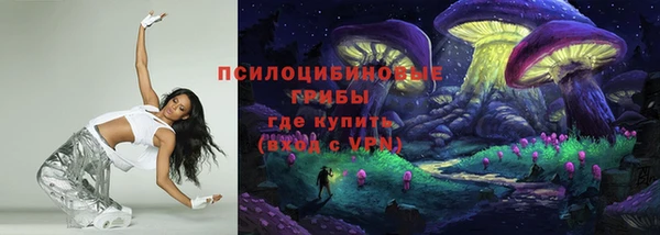 кокаин премиум Елизово