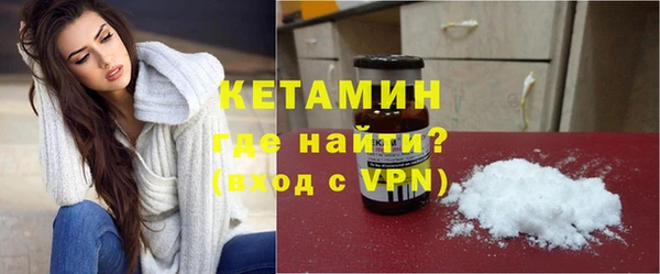 кокаин VHQ Дмитров