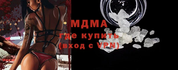 кокаин VHQ Дмитров