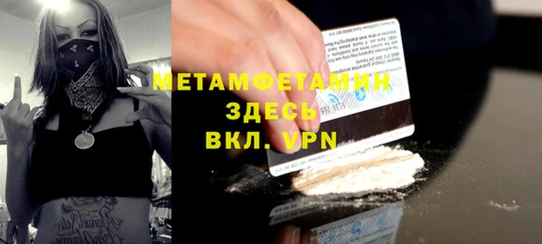 2c-b Дмитровск