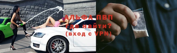 кокаин VHQ Дмитров