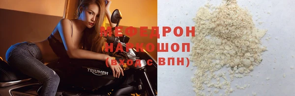 МДМА Ельня