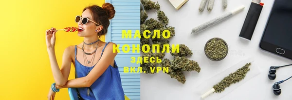 МДМА Ельня