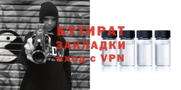 2c-b Дмитровск