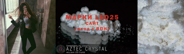 2c-b Дмитровск