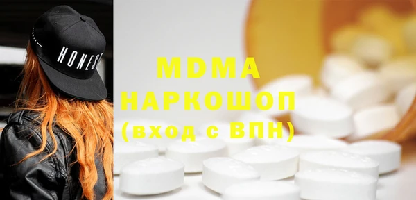 кокаин VHQ Дмитров