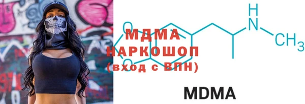 2c-b Дмитровск