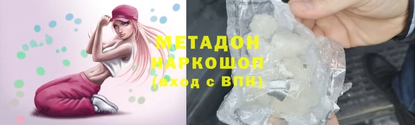 2c-b Дмитровск