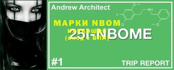 2c-b Дмитровск