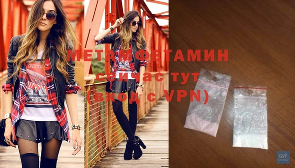 кокаин VHQ Дмитров