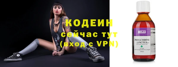 синтетический гашиш Елабуга