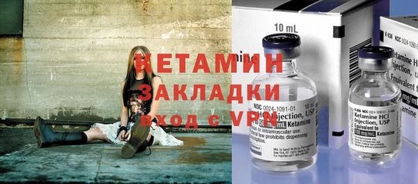 кокаин премиум Елизово