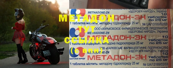 кокаин VHQ Дмитров