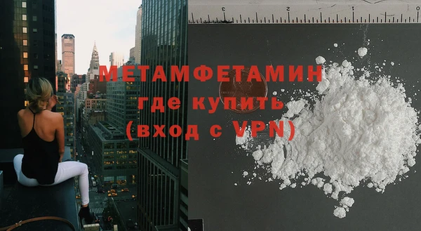 синтетический гашиш Елабуга