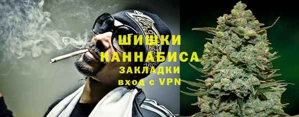 кокаин премиум Елизово
