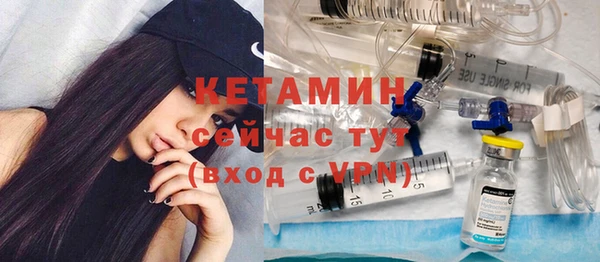 синтетический гашиш Елабуга