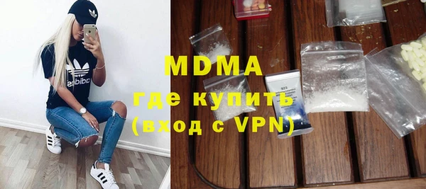 синтетический гашиш Елабуга
