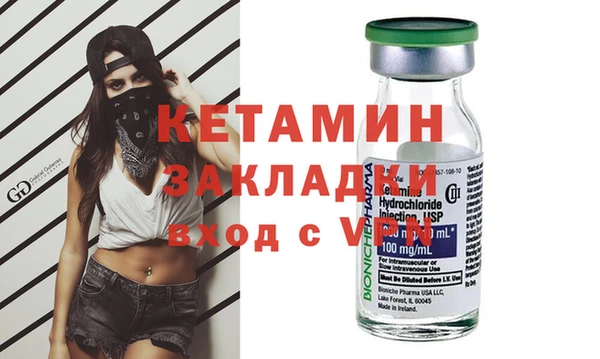 кокаин VHQ Дмитров