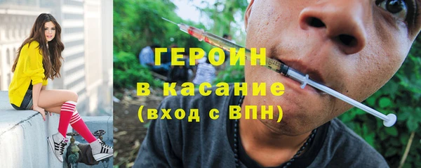 кокаин премиум Елизово