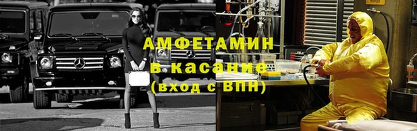 2c-b Дмитровск