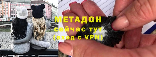 кокаин VHQ Дмитров