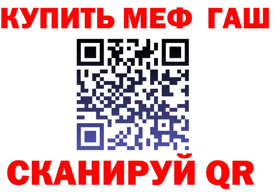 МЯУ-МЯУ VHQ рабочий сайт это блэк спрут Сибай