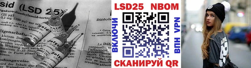 Лсд 25 экстази ecstasy Купить где Сибай