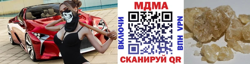 MDMA Molly  Купить закладки  Сибай 