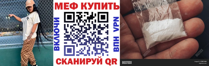 Купить Сибай Мефедрон VHQ