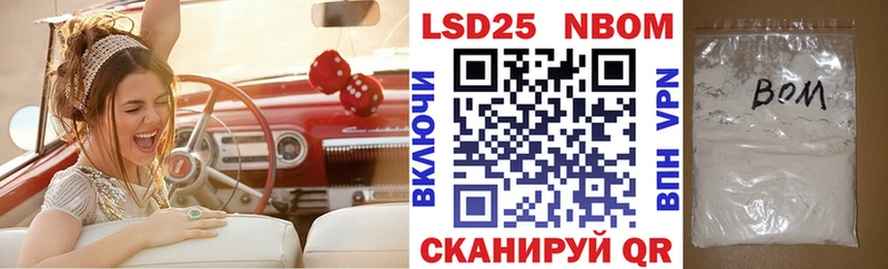 Купить  Сибай  Марки N-bome 1,8мг 