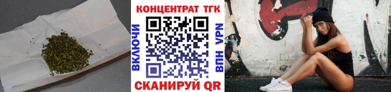 Купить где  Сибай  ТГК вейп с тгк 
