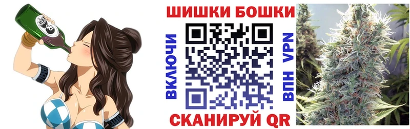 Бошки марихуана Ganja  Купить  Сибай 